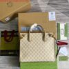 Replica Gucci 659983 GG Multicolour Small Tote Bag Red