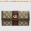 Replica Gucci Ophidia GG Supreme Chain Wallet 2