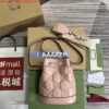 Replica Gucci 728231 GG Matelassé Bucket Bag Green