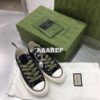 Replica Gucci x Converse Collection Sneaker C516 Beige