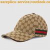 Replica Gucci Beige Baseball Hat With NY Yankees™ Patch