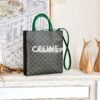 Replica Celine Small Cabas Vertical In Triomphe Canvas 191542